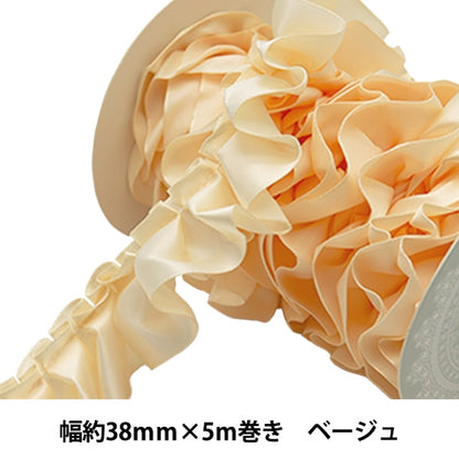 Ribbon "FrillRibbon 5m x 38mm anti -sale beige "