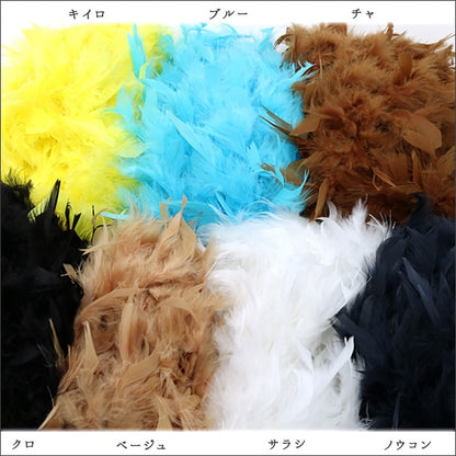 Décoration de plumes "Chandelier Cha"