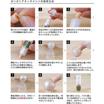 Resin dedicated colorant "Jewelry droppom -only pom pom attachment" Padico Pajiko