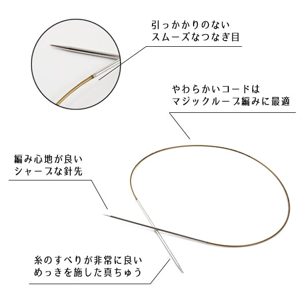 أدوات الحياكة "مجموعة الحياكة جورب" توليب