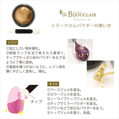 مادة الراتنج "Biju Claire Mirror Powder Gold تقريبًا 0.1 جرام 10-2792"