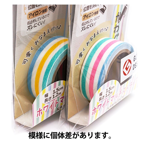 Name label sticker "Kurukurukuma Tape Tape White Multi Stripe 1.5cm x 1.2m 11-780" Kawaguchi Kawaguchi