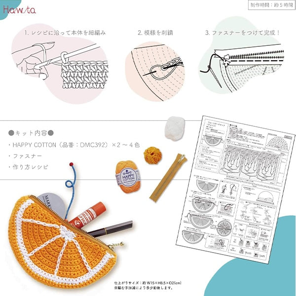 Kit de artesanía "Kit de bolsa de frutas Naranja DNK-01" Kiyohara Kiyohara