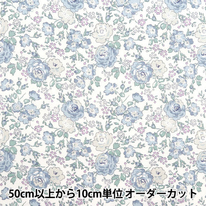 [Aus Menge 5] Stoff "Liberty Liberty Print Tanalone Felishite Blue Gray 3637113j21h" [YuzawayaOriginal】