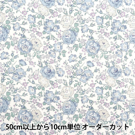 [الكمية من 5] قماش "LIBERTY Liberty Print Tana Lawn Félicité Blue Gray 3637113J21H" [Yuzawaya Original]