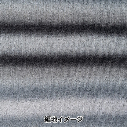 Otoño e inviernoHilos "Mohae Memorire 8th Color" Hamanaka