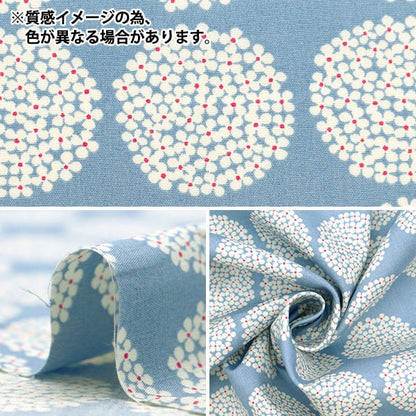 [De la cantidad 5] Fabric "Ukako Broad Mini Hydrangea Medium Gray UP5790-F" Algodón Kobayashi Algodón Kobayashi Kobayashi.