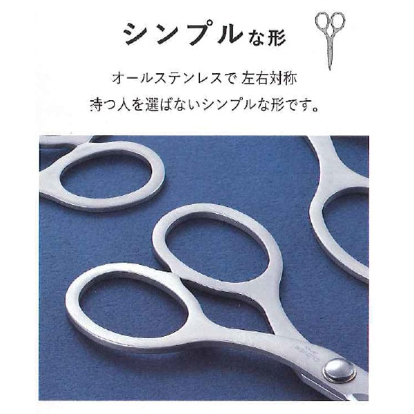 Handcraft Scissor "Handicraft stainless steel rice scissors (165)" Clover