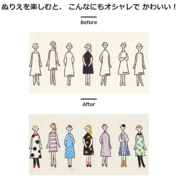 Embroidery Fabric "100 Neosan Cut Cloth Pale Gray Kazue Nakajima 222101-93] Lecieen Lecien COSMO Cosmo