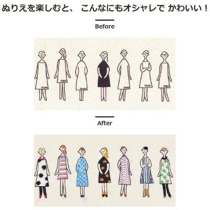 Embroidery Fabric "100 Neosan Cut Cloth Pale Gray Kazue Nakajima 222101-93] Lecieen Lecien COSMO Cosmo