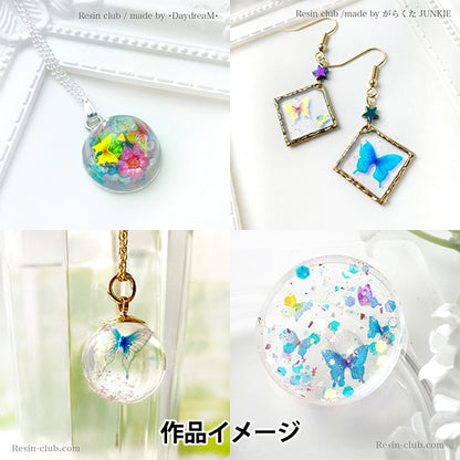 Resin Club "Resin Club Aurora Holofilm Seal Butterfly RC-OHL-102" Resin Club