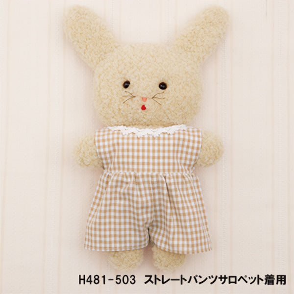 手芸キット 『ふわふわきせかえぬいぐるみ フムうさちゃん H481-500