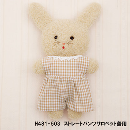 Комплект из ручной работы "Пушистый Skae Plush Hum USA-Chan H481-500" Hamanaka