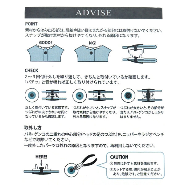 ボタン 『CHERRY LABEL アソート サングリップ 13mm オールカラーセット』