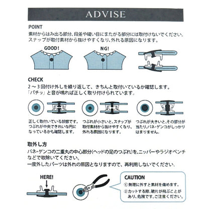 ボタン 『CHERRY LABEL アソート サングリップ 13mm オールカラーセット』