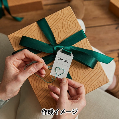 Комплект вышивки "Подарок семейного завода Stitch TB181" DMC Diementea