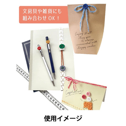 ボタン 『糸ボタンと糸のセット アイボリー&ゴールドイエロー 15-420』 KAWAGUCHI カワグチ 河口