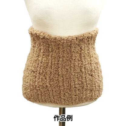 Fall and winterYarn "Warmy Womy 12th color"