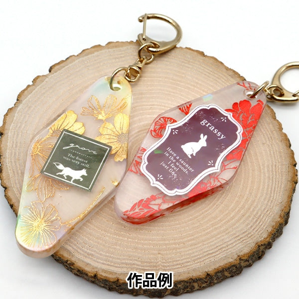 Resin Mold "Silicon Mold Hologram Hotel Key X7604-W" Harawoolhara Wool