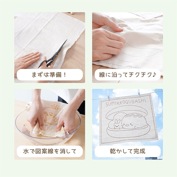 Stickerei Kit "Sashiko Kit Fukin Sumikko Gurashi Tonkatsu 30012-3" Harawool Hara Wolle