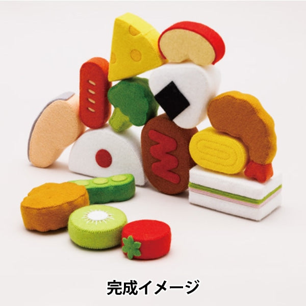 手芸キット 『マメタロオモチャのおべんとうおままごと 鮭弁当 MO-2
