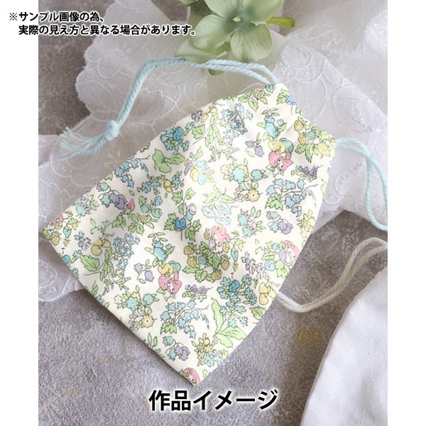 [الكمية من 5] قماش "Liberty Fabrics Tana Lawn Nancy's Orchard Soda DC30715-J24B" [Yuzawaya Original]