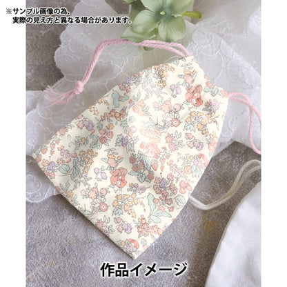 [Dalla quantità 5] Fabric "Liberty Fabric Tanalone Nancy Ochard Beige DC30715-J24C" [Yuzawaya Originale]