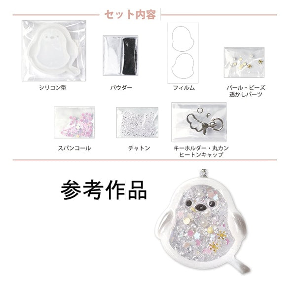 レジン　ハンドメイド　373 レジン ハンドメイド 373