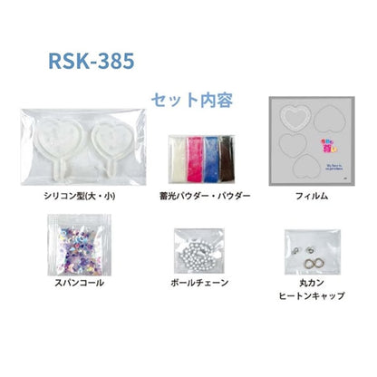 مجموعة الراتنج "Oshikatsu Shining Oshi Uchiwa Kit Heart Uchiwa RSK-385 المصنوعة من الراتنج" ERUBERU