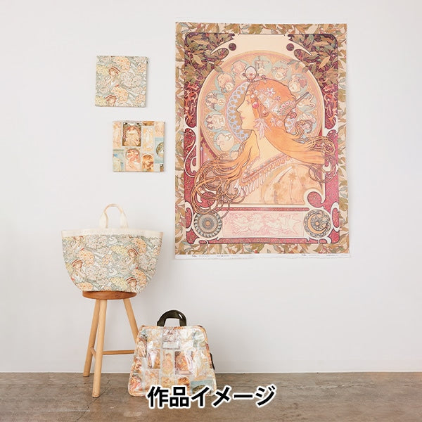 生地 『ミュシャ デジタルプリント パネルカットクロス 黄道十二宮 EKX