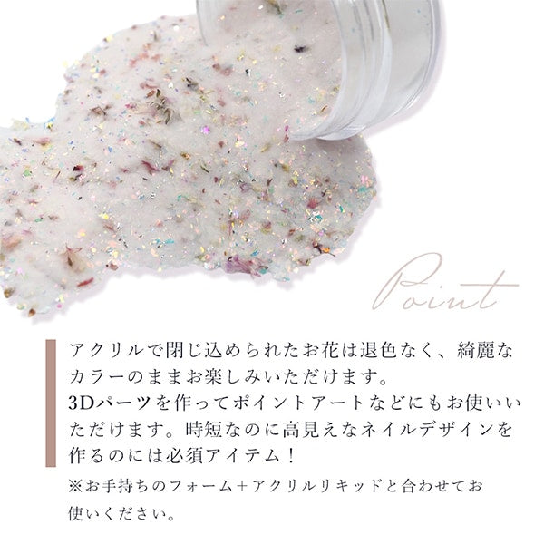 Resin material "Acrylic Powder Flower Collection 2 3rd color FC2-3" Smint Esmint