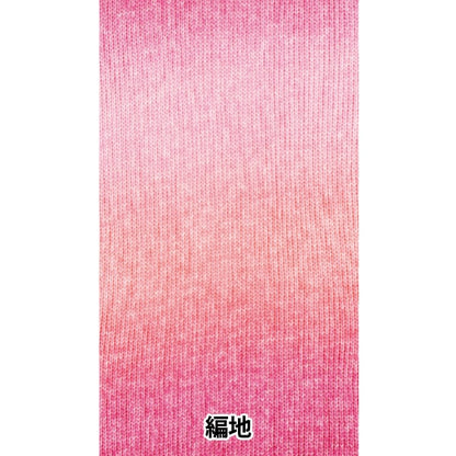 Laine printemps / été "Cotton Fior Pink 6th Color" World Festa World Festa