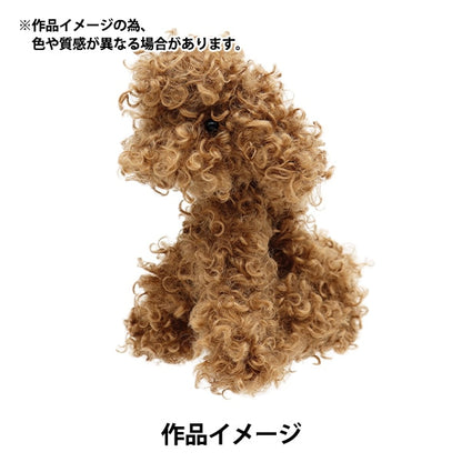 Mall "Chest Kyun Mall Fluffy Ash Brown 23MUCM-01S" Kiyonhara