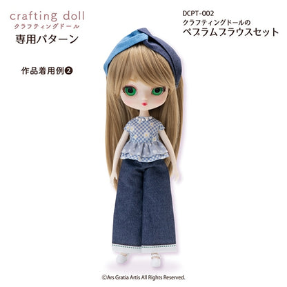 Pattern "Crafting Doll Peplam Blouse Set DCPT-002"