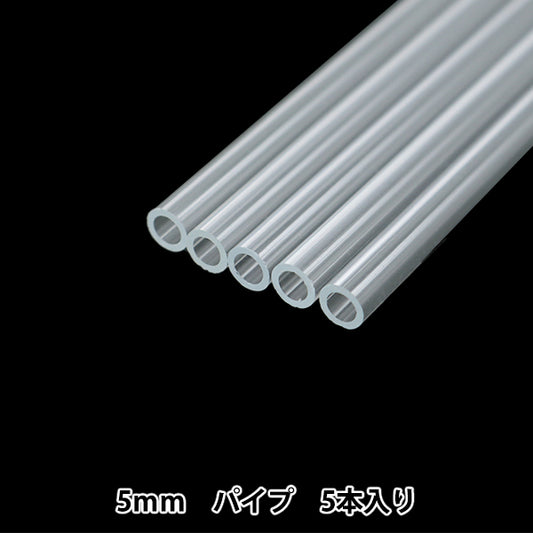 مواد النموذج "مادة بلاستيكية شفافة 5 مم أنابيب 5 قطع 70136"