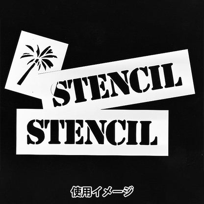 مواد النموذج "شريط بلاستيكي 1.2 مم سماكة B4 حجم 2 قطعة 70125"