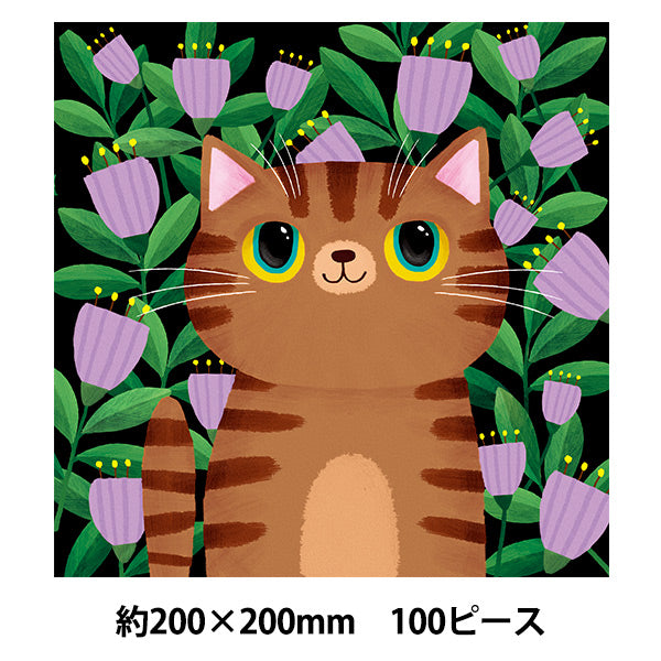 Toy "Puzzle CAT GARDEN Tabby cat 100 pieces 200 x 200mm"