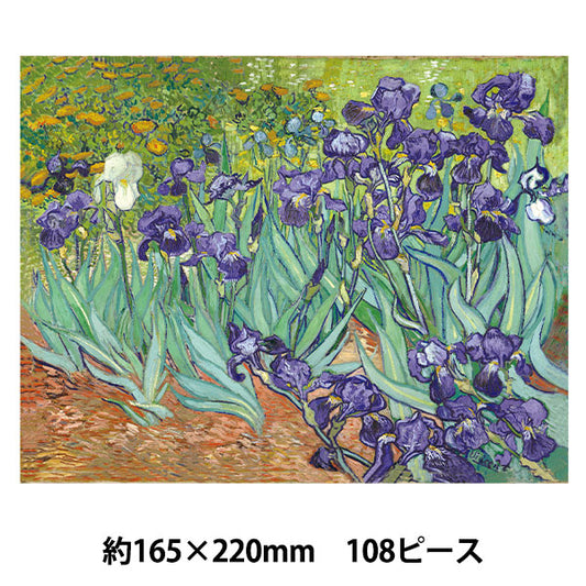 Giocattolo "gogh iriso 108 pezzo 165 x 220mm"
