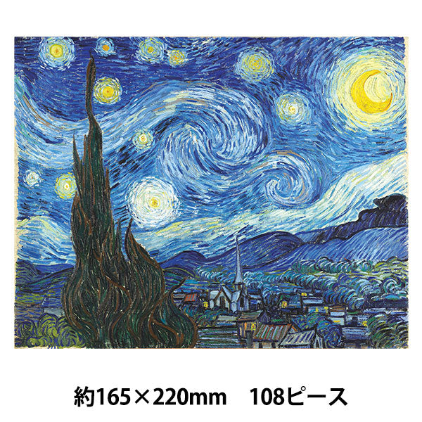 Toy "Gogh the Starry Night 108 Piece 165 x 220mm"
