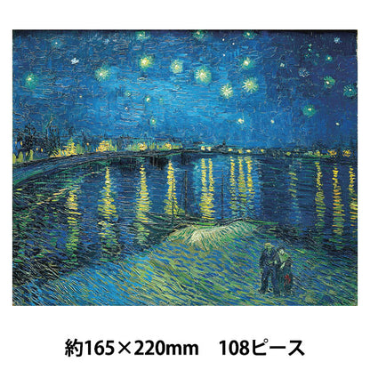 Giocattolo "Gogh Starry Night Over the Rhone 108 Piece 165 x 220mm"