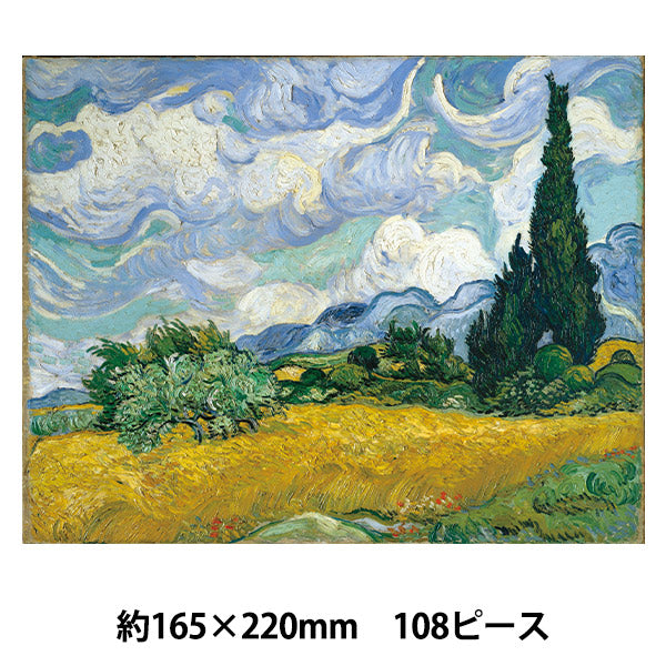 Giocattolo "campo di grano Gogh con cipressi 108 pezzo 165 x 220mm"