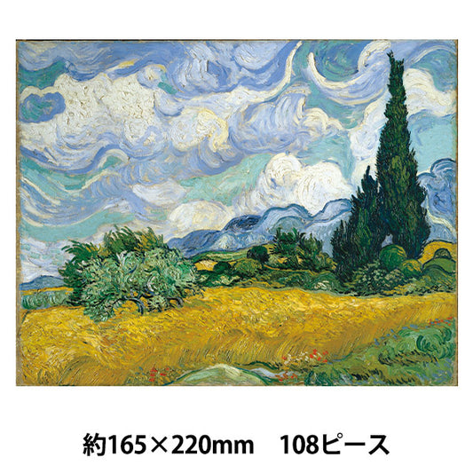 Giocattolo "campo di grano Gogh con cipressi 108 pezzo 165 x 220mm"
