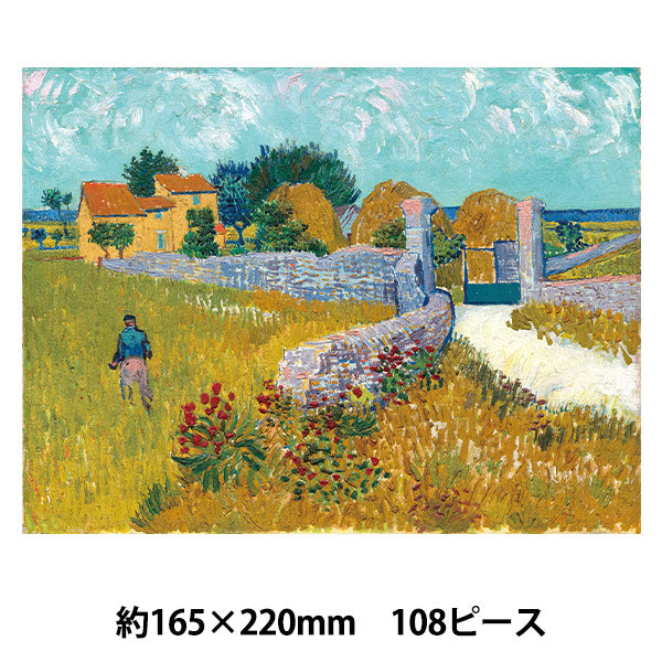 Toy "Gogh Farmhouse a Provence 108 Piece 165 x 220mm"