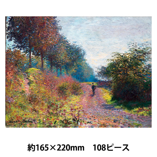 Toying "Puzzle Monet Rilevato percorso 108 pezzo 165 x 220mm"