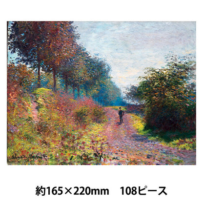Toying "Puzzle Monet Rilevato percorso 108 pezzo 165 x 220mm"