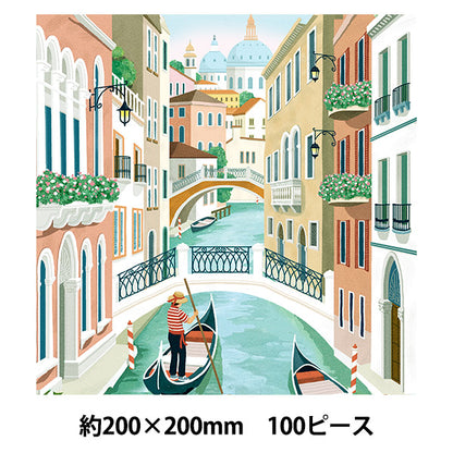 玩具“拼图世界旅行者意大利100件200 x 200mm"