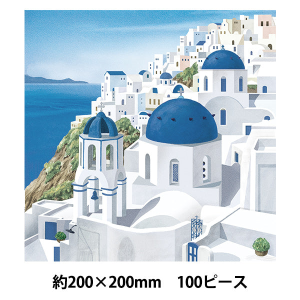 玩具 『パズル WORLD TRAVELLER GREECE 100ピース 200×200mm』