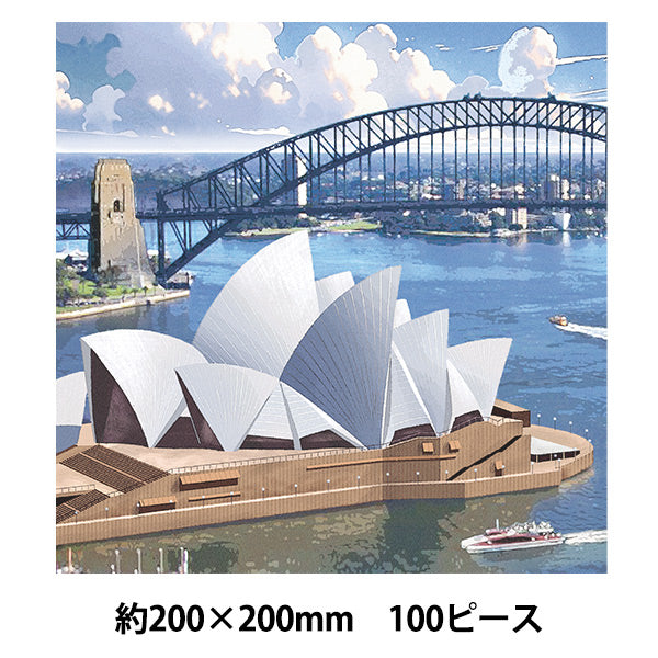 Spielzeug "Puzzle World Traveler Australien 100 Stück 200 x 200 mm"