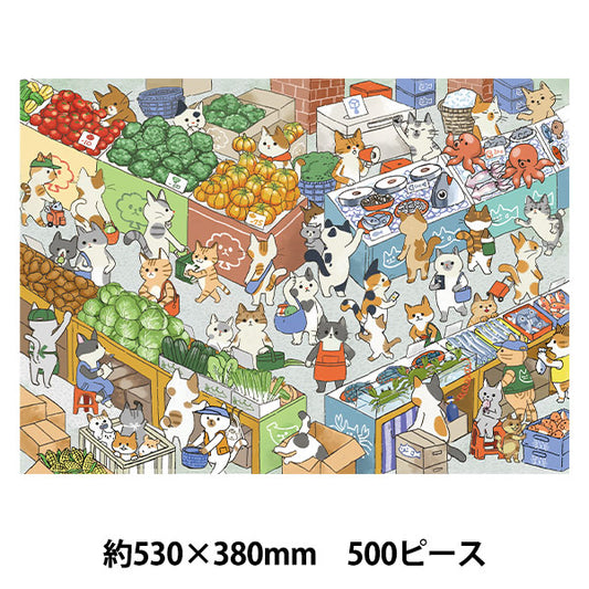 Toy "Puzzle Happy Meow Life The Meow Market 500 pieces 530×380mm AkL05022"