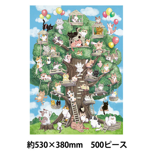 Toy "Puzzle Happy Meow Life The Cat Paradise 500 pieces 530×380mm AkL05033"
